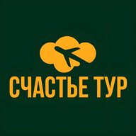 СЧАСТЬЕ ТУР Армения|Иран|Узбекистан|Россия