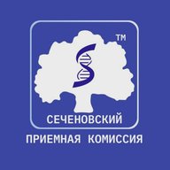 Сеченовский | Приемная комиссия