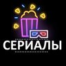 СЕРИАЛЫ из КИНОЗАЛА | Сериалы | Новые сериалы | MAX | Макс