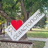 Севастополь №1