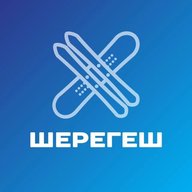 Шерегеш