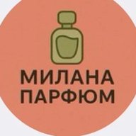 Милана Парфюм