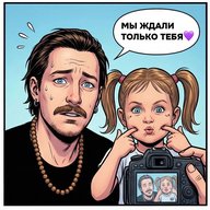 Штепс