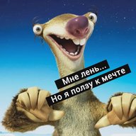 Sid // Инвестиции +