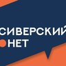 Сиверский.нет