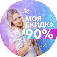 МояСкидка | Скидки Промокоды