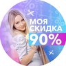 МояСкидка | Скидки Промокоды