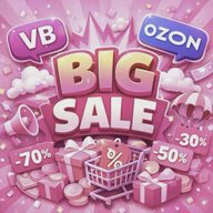 BIG SALE | скидки и промокоды
