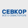 Севкор z Новости Севастополя z