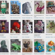 Паперкрафт  - шаблоны, развертки, вытынанки из бумаги