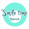 Фотосессии Воронеж Smile time