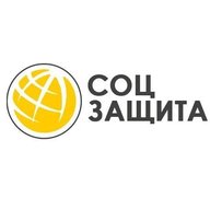 Соцзащита