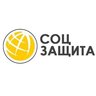 Соцзащита