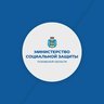 Министерство социальной защиты Псковской области
