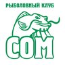 Рыболовный Клуб СОМ Елец