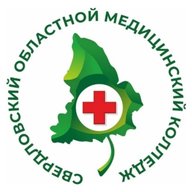 Свердловский областной медицинский колледж