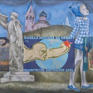 Художники СССР 1950-1990 | в MAX
