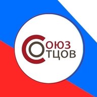 СОЮЗ ОТЦОВ РОССИИ