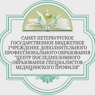 СПб ГБУ ДПО "ЦПО СМП"