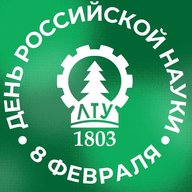 Первый лесотехнический университет | СПбГЛТУ