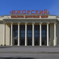 Культурно-досуговый центр "Ижорский"