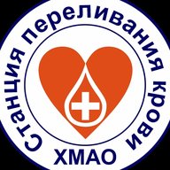 Станция переливания крови ХМАО