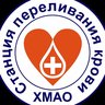 Станция переливания крови ХМАО