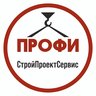 Новости "СтройПроектСервис"
