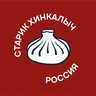 Старик Хинкалыч Россия