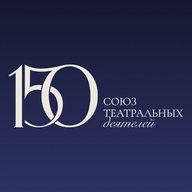 Союз театральных деятелей России (СТД РФ-ВТО)