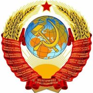 Истории СССР