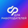 СФР для работодателей