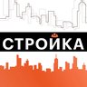 Стройка.Главные новости