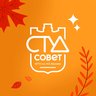 Студенческий совет МГТУ им. Н.Э. Баумана