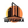 Щербинка Новости
