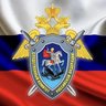 Следком Тверь