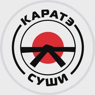 Каратэ Суши - кафе с доставкой Нижний Новгород