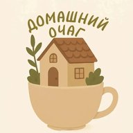 Домашний Очаг