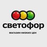 Магазин Светофор