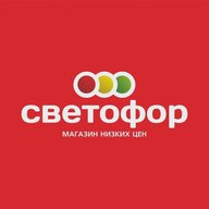 Магазин Светофор ДОБРОЕ