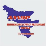 АНО "ПСО " АМУР"