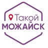 Можайск. Такой Можайск