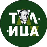ТАЛИЦА