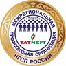 Татнефть Профсоюз
