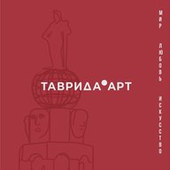 ТАВРИДА.АРТ