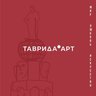 ТАВРИДА.АРТ