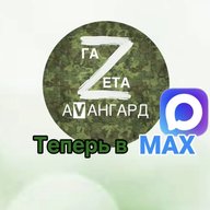 Авангард Тетюши