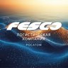 Транспортная группа FESCO