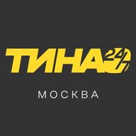 ТиНАО 24/7 Москва