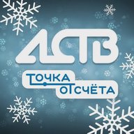 ЧП, ДТП. Сахалин - Точка отсчёта